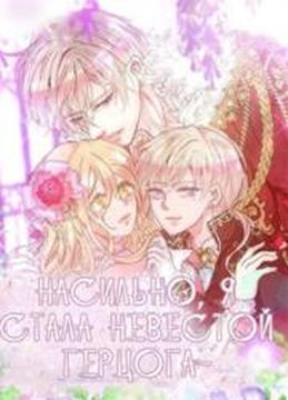 Обои