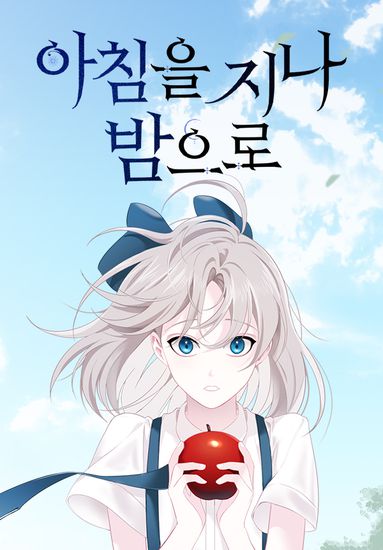 Обои
