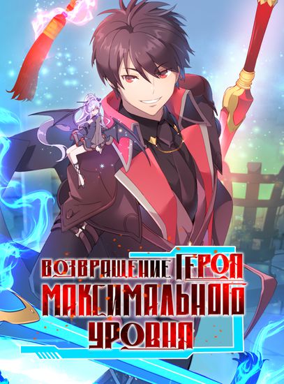 Обои