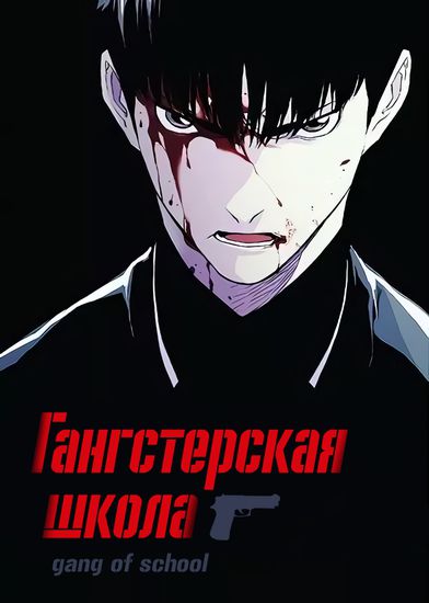 Обои