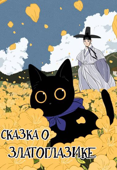 Обои