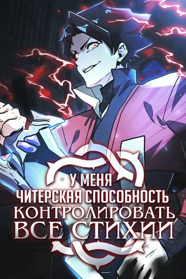 Обои