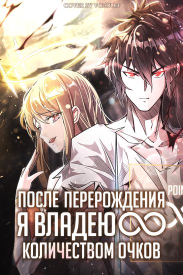 Обои