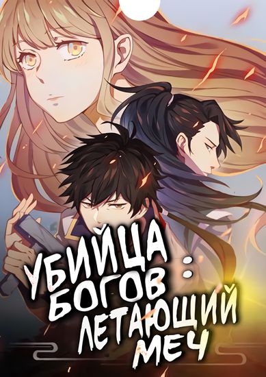 Обои