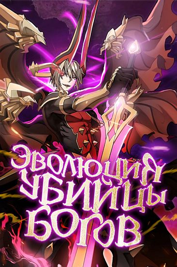 Обои