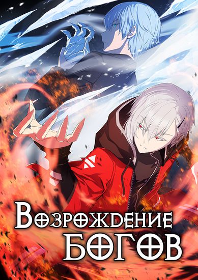 Обои