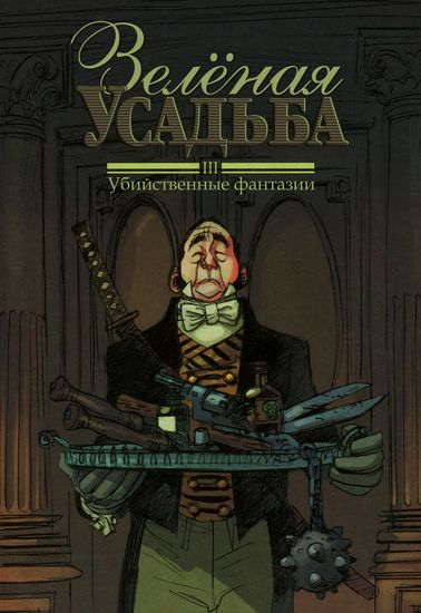 Обои