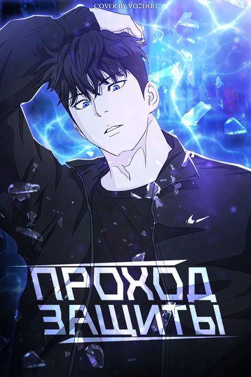 Обои