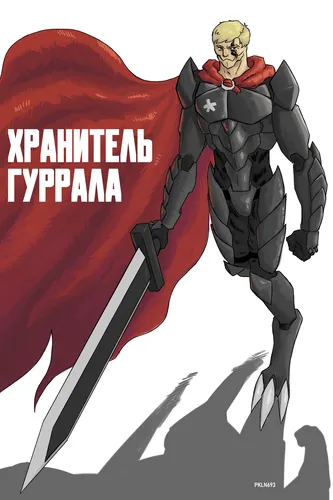 Обои