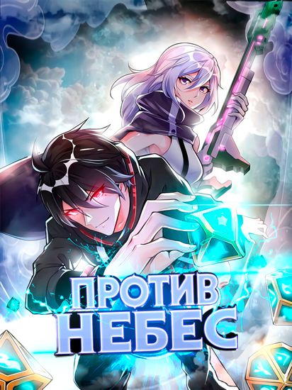 Обои