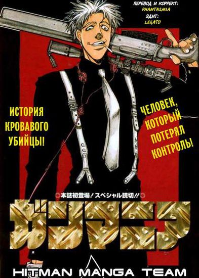 Обои