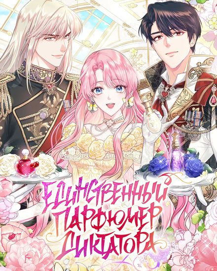 Обои