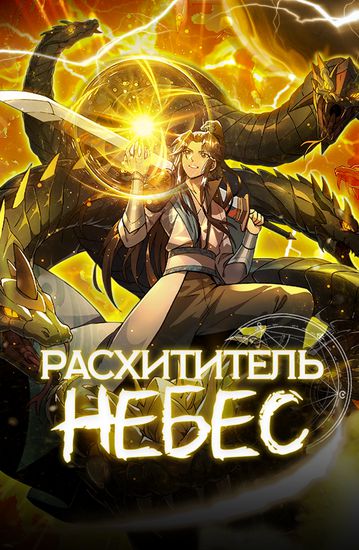 Обои
