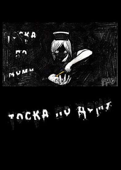 Обои