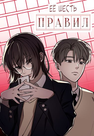 Обои