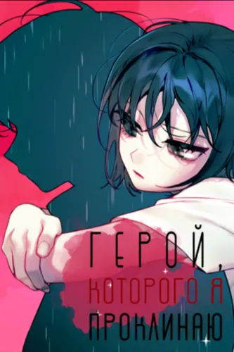 Обои