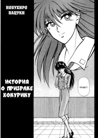 Обои