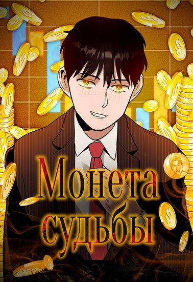 Обои