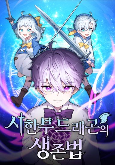 Обои