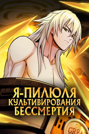 Обои