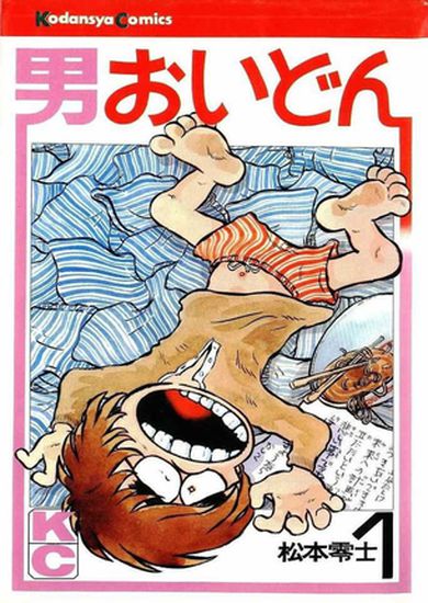 Обои