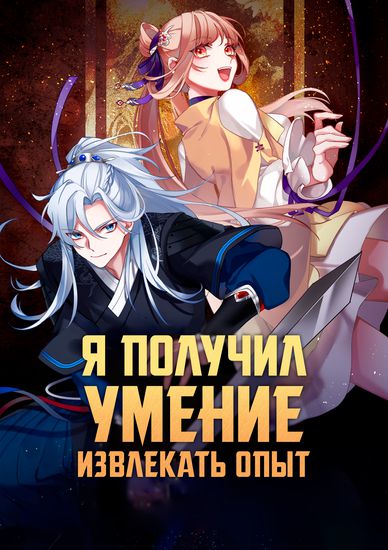 Обои