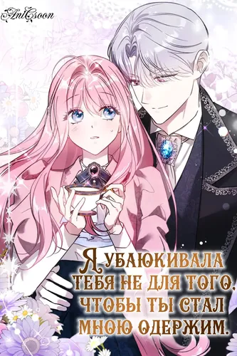 Обои