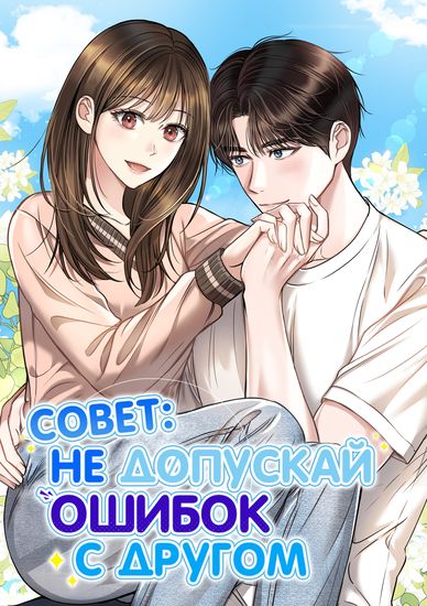 Обои