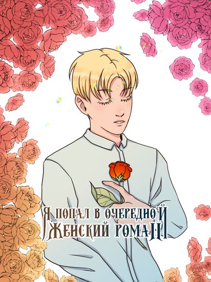 Обои