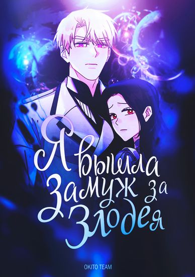 Обои