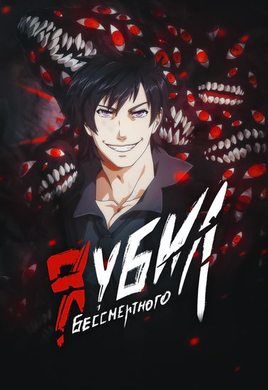 Обои