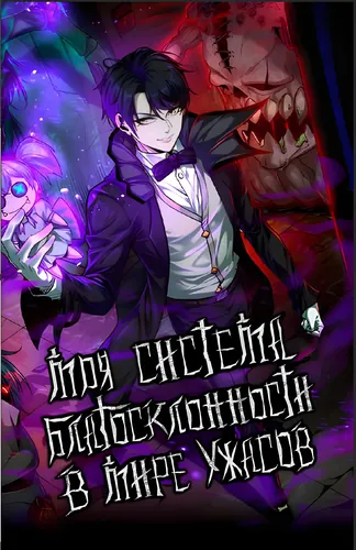 Обои