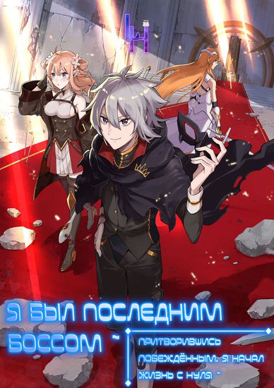 Обои