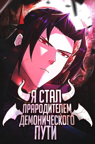 Обои
