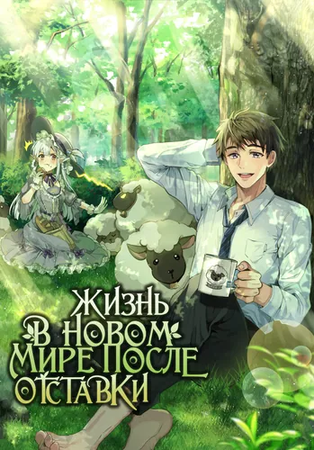 Обои