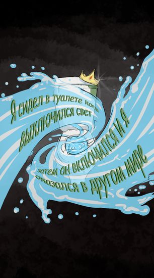 Обои