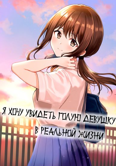 Обои