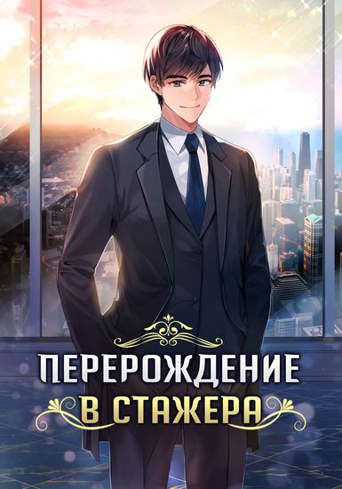 Обои