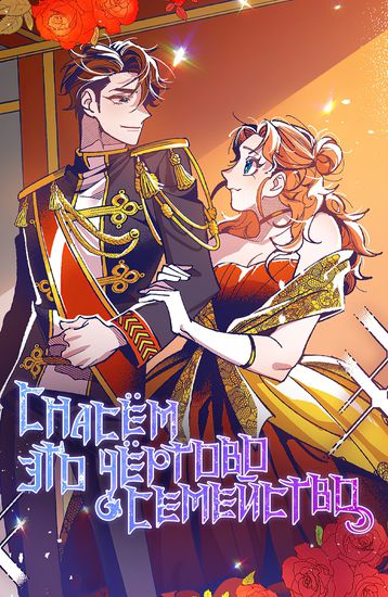 Обои