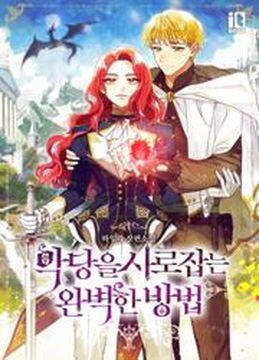 Обои