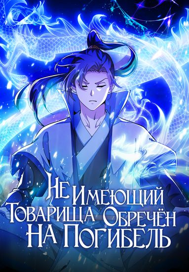 Обои