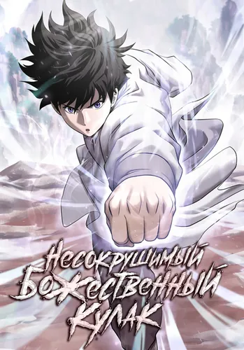 Обои