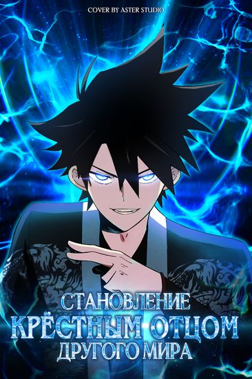 Обои
