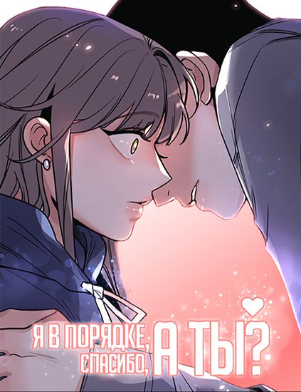 Обои