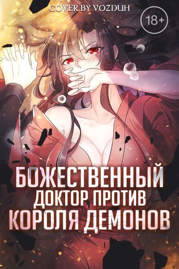 Обои