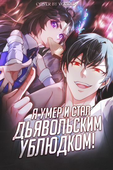 Обои