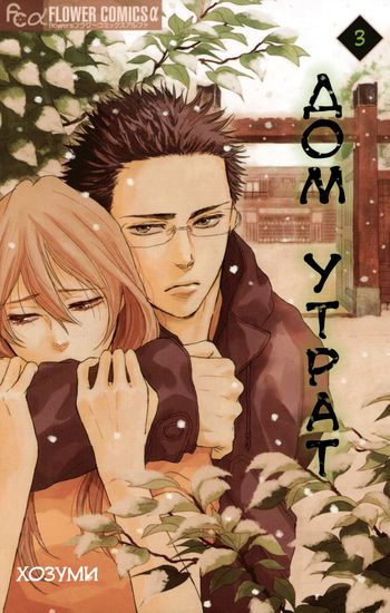 Обои