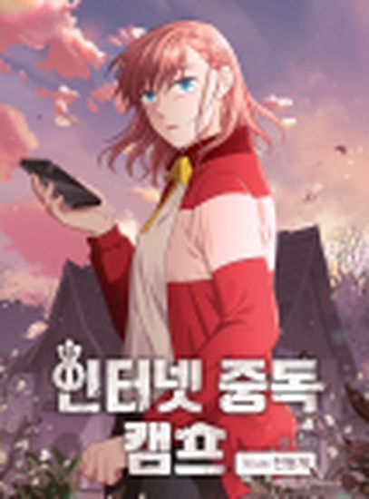 Обои