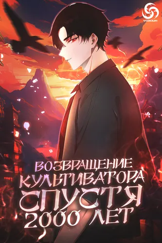 Обои