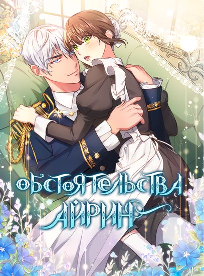 Обои